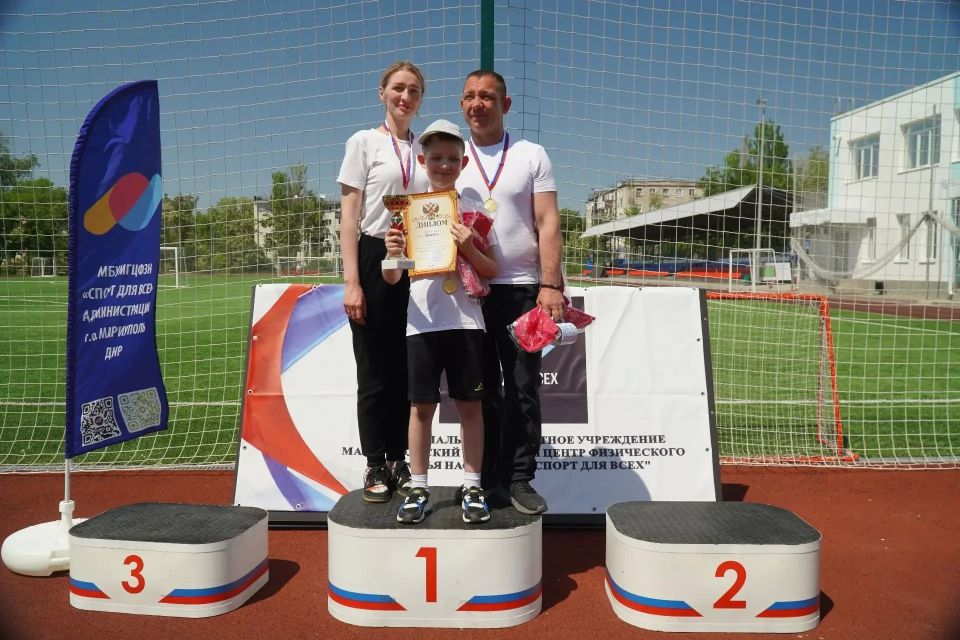 #МамаПапаЯ #СпортДляВсех. В Мариуполе состоялся городской этап Республиканского спортивного мероприятия "Мама, папа, я - спортивная семья" #МамаПапаЯ #СпортДляВсех. В Мариуполе состоялся городской этап Республиканского спортивного мероприятия "Мама, папа, я - спортивная семья"