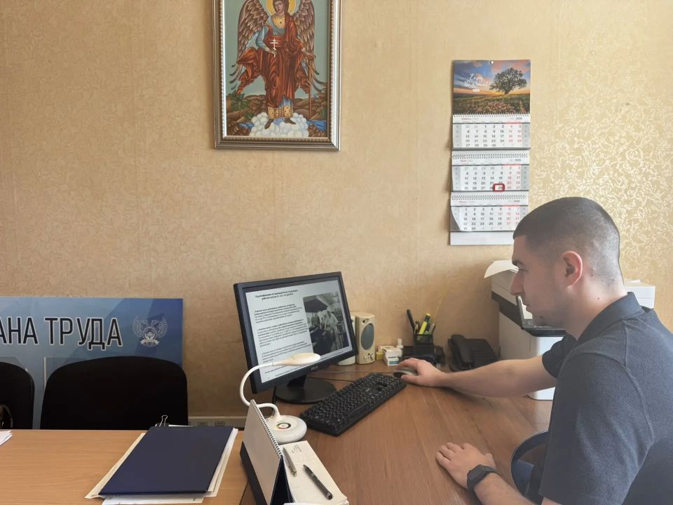 Вебинар ООО «Карьера»: Специальная оценка условий труда и оценка профессиональных рисков в образовательных организациях