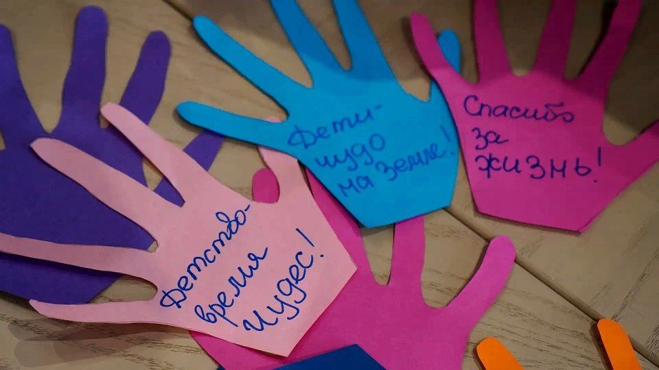 Мир детства в цветных ладошках: творческая мастерская Мир детства в цветных ладошках: творческая мастерская