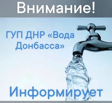 Денис Зубов: Внимание жители городского округа Иловайск