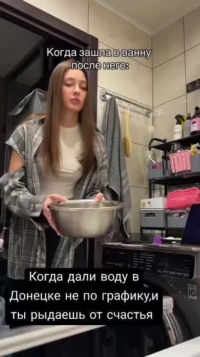Знакомо?. Блокнот Донецк в Телеграм