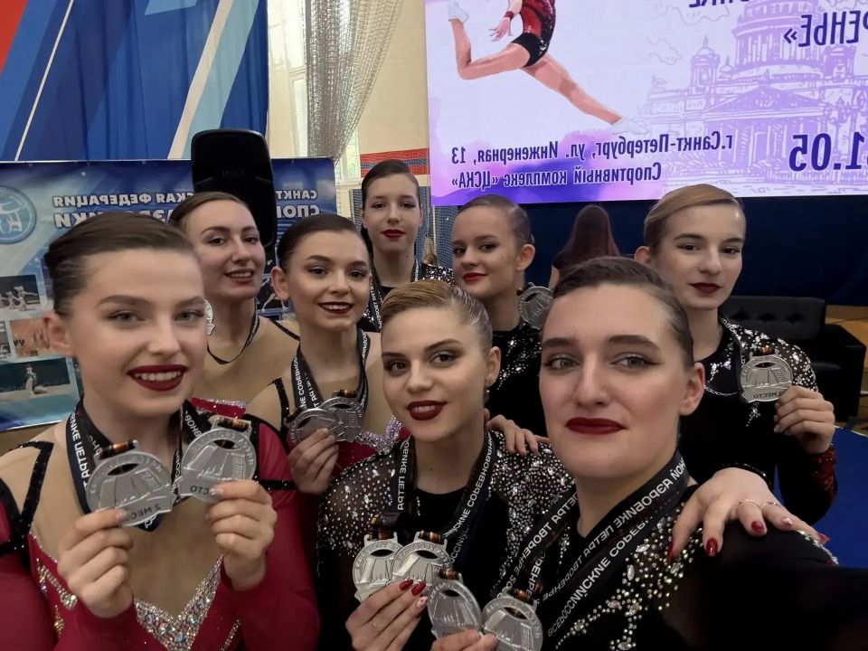 Наша взрослая сборная команда по спортиной аэробике завоевала два комплекта медалей на Всероссийских соревнованиях "Петра творенье" в Санкт-Петербурге Наша взрослая сборная команда по спортиной аэробике завоевала два комплекта медалей на Всероссийских соревнованиях "Петра творенье" в Санкт-Петербурге