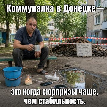 Стабильность по-донбасски. Блокнот Донецк в Телеграм