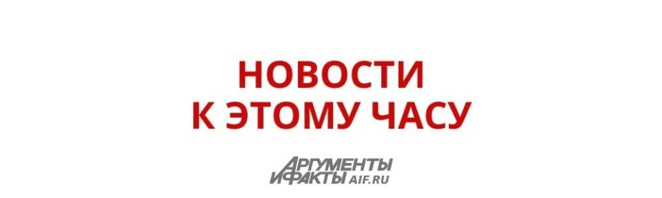 Удар ВСУ по рейсовому автобусу в ДНР, унесший жизни семи человек, был намеренным, заявил в комментарии АиФ военно-политический аналитик Гагин