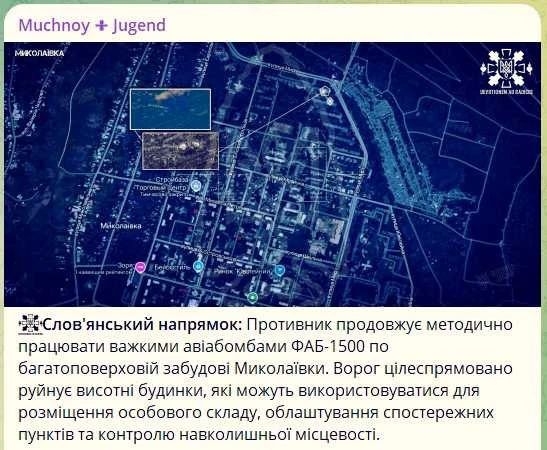 ВСУшный вояка «Мучной» традиционно пытается писать объективно, а получается откровенная зрада для ВСУ