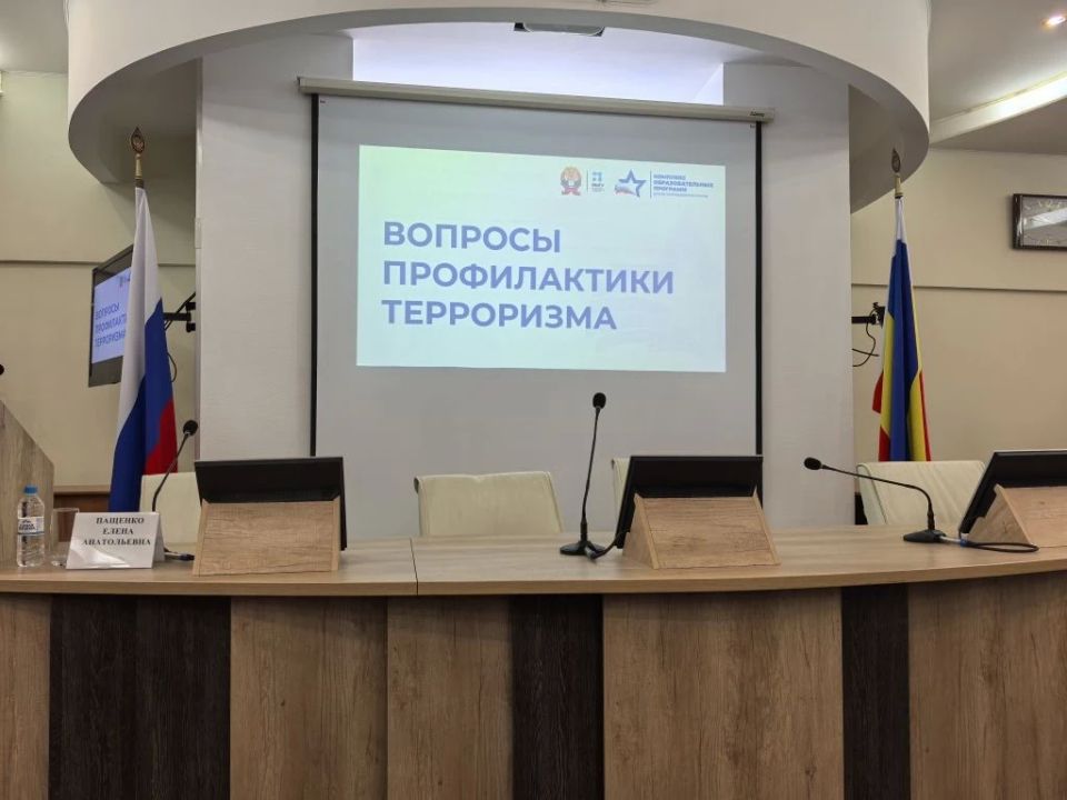 В РАНХиГС запущен очный курс по программе «Вопросы профилактики терроризма» В РАНХиГС запущен очный курс по программе «Вопросы профилактики терроризма»