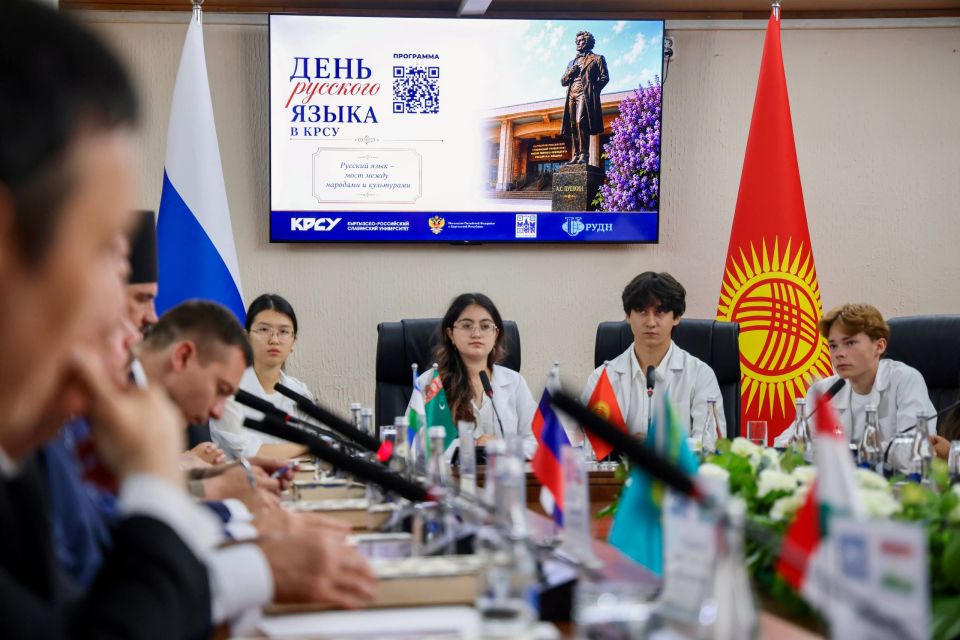 В КРСУ отметили День русского языка В КРСУ отметили День русского языка