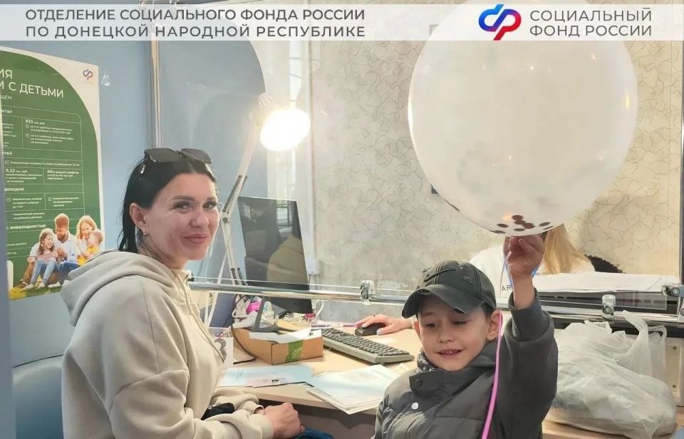 День защиты детей с пользой: Отделение Соцфонда по ДНР провело консультации для семей с детьми День защиты детей с пользой: Отделение Соцфонда по ДНР провело консультации для семей с детьми