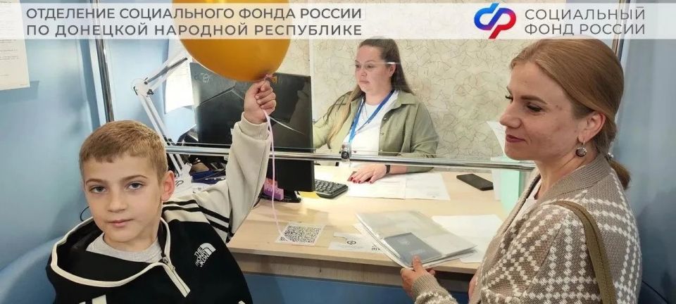 День защиты детей с пользой: Отделение Соцфонда по ДНР провело консультации для семей с детьми День защиты детей с пользой: Отделение Соцфонда по ДНР провело консультации для семей с детьми