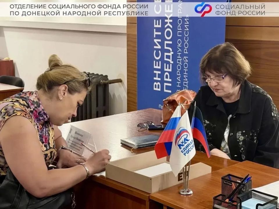 День защиты детей с пользой: Отделение Соцфонда по ДНР провело консультации для семей с детьми День защиты детей с пользой: Отделение Соцфонда по ДНР провело консультации для семей с детьми