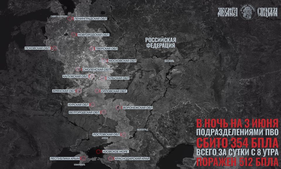 Налёт на российские тылы. Обмен ударами вне зоны СВО продолжается и после очередной российской атаки украинские формирования провели массированный налёт беспилотников на регионы России
