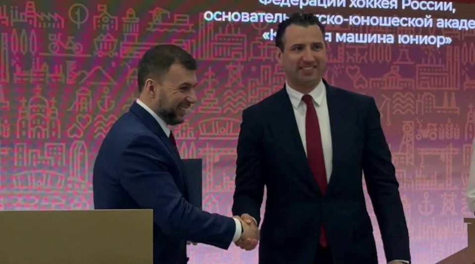 ДНР подписала три соглашения в первый день Петербургского международного экономического форума