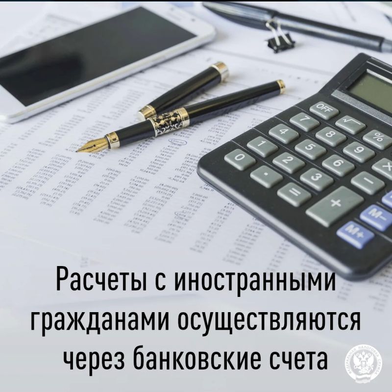 Напоминаем о возможных рисках при совершении валютных операций с иностранцами