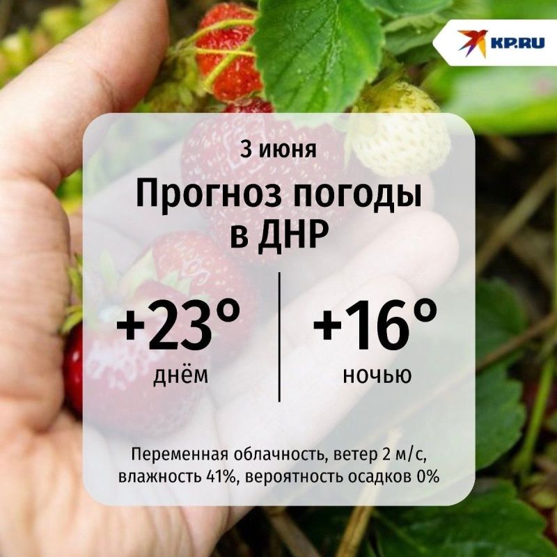 В ДНР в среду облака укроют небо, создавая уютную атмосферу