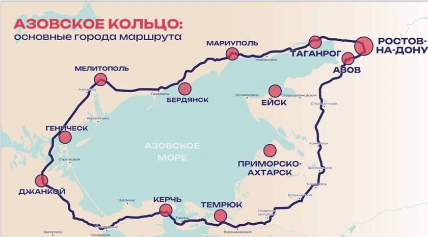 Противник развернул целое информационное противостояние за трассу в Крым через Новороссию