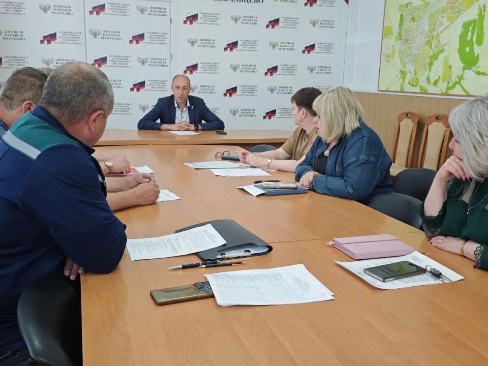 03 июня 2026 г. заместитель главы администрации городского округа Дебальцево Евгений Глебов провёл заседание комиссии по подготовке объектов жилищнокоммунального хозяйства и социальной сферы к работе в осеннезимний период... 03 июня 2026 г. заместитель главы администрации городского округа Дебальцево Евгений Глебов провёл заседание комиссии по подготовке объектов жилищнокоммунального хозяйства и социальной сферы к работе в осеннезимний период...