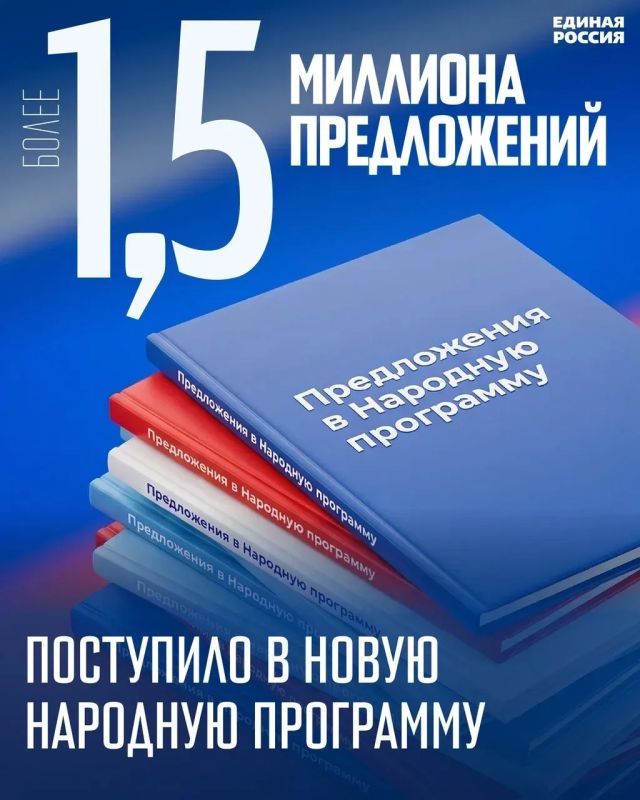 Константин Кузьмин: Единая Россия в 17-й раз провела предварительное голосование