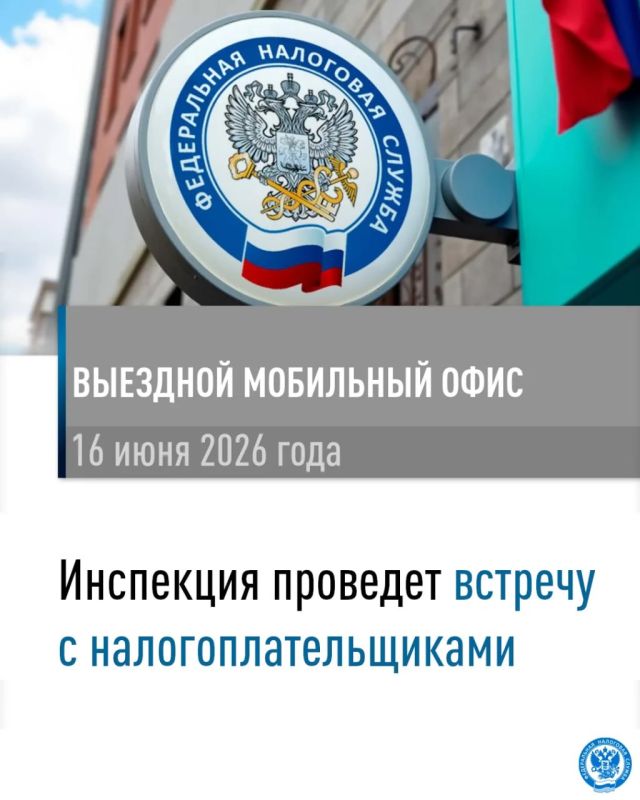 Иван Адамец: Межрайонная ИФНС России № 9 по Донецкой Народной Республике проведет выездной прием в Управе Куйбышевского внутригородского района администрации городского округа Донецк