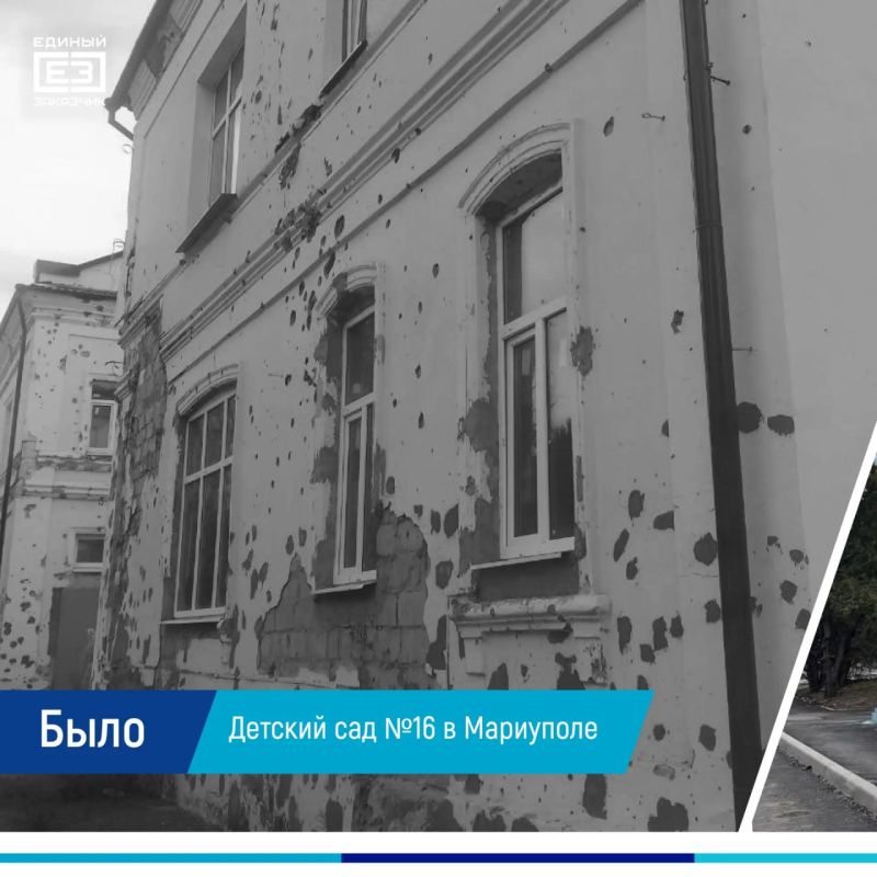 Впервые за семь десятилетий: мариупольские ясли-сад № 16 преобразились после капитального ремонта