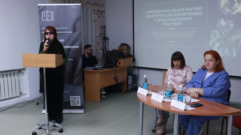 В Хабаровске прошла Межрегиональная конференция по инклюзивным технологиям с представителями ДНР В Хабаровске прошла Межрегиональная конференция по инклюзивным технологиям с представителями ДНР