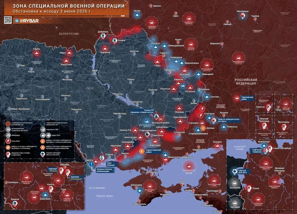 Главное от Рыбаря. дайджест материалов за 3 июня