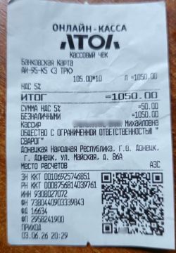 � 105 ������ �������� ���� 95-�� ������� �� ��� � �������