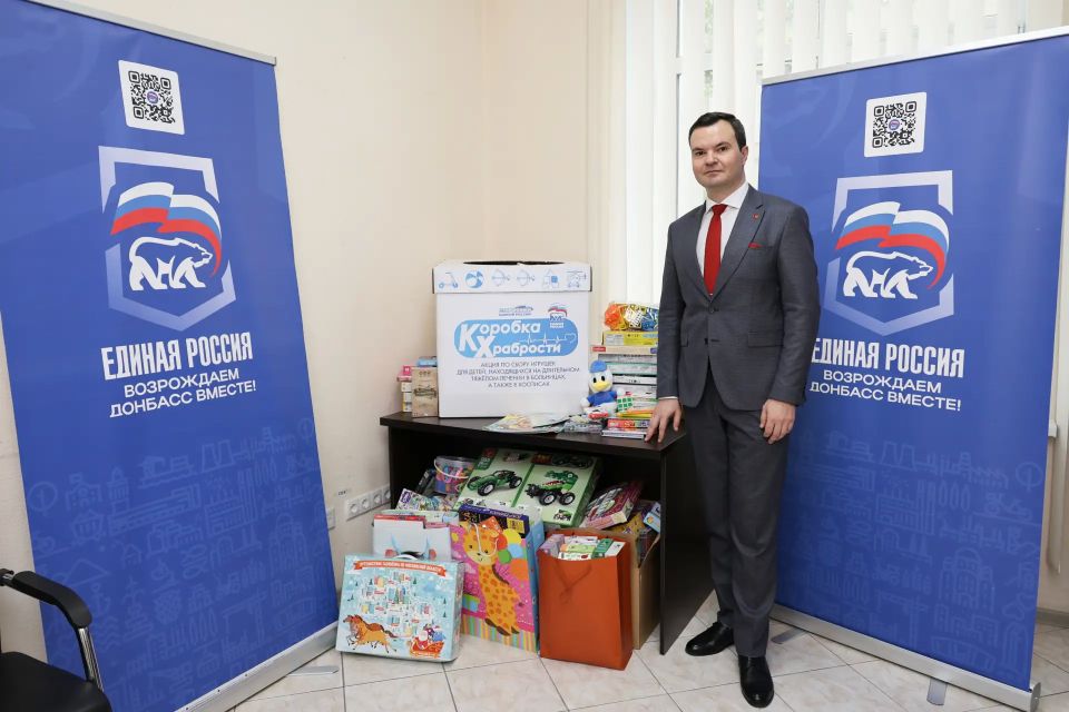 Для смелых ребят: депутаты НС ДНР собрали «Коробку храбрости» Для смелых ребят: депутаты НС ДНР собрали «Коробку храбрости»