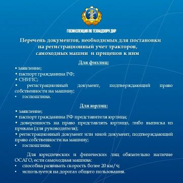 �������� ����������, ����������� ��� ���������� �� ��������������� ���� ���������, ���������� ����� � �������� � ���