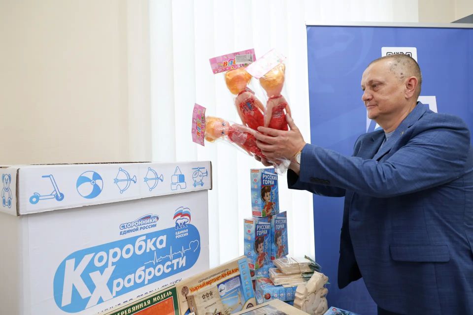 Для смелых ребят: депутаты НС ДНР собрали «Коробку храбрости» Для смелых ребят: депутаты НС ДНР собрали «Коробку храбрости»