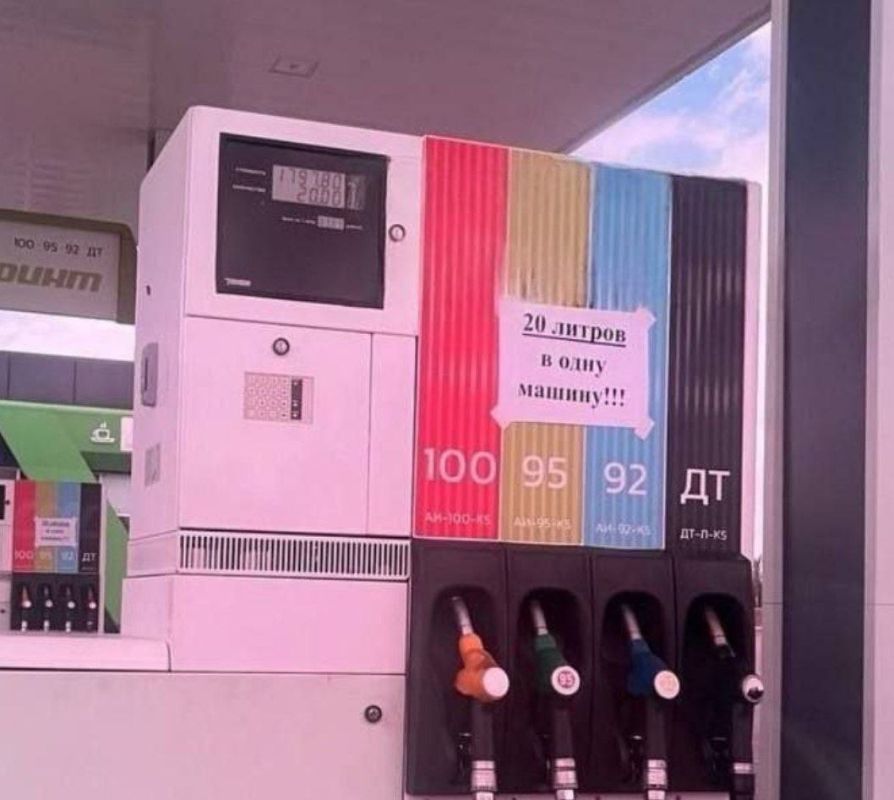 Уже в течение СУТОК бензин появится на заправках в ДНР, но будет дороже