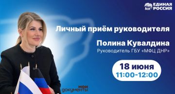 18 ���� � 11:00 �� 12:00 ��������� � �������� ��� � ������ ������� �����