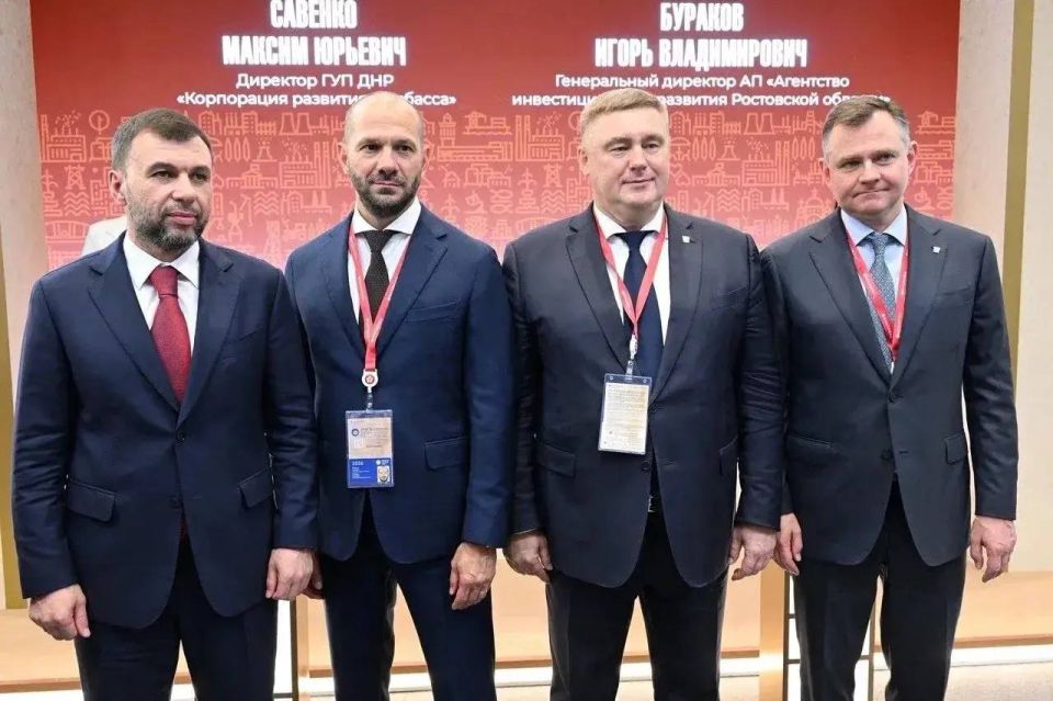 Александр Волошин: ПМЭФ-2026: Донбасс и Ростовская область — шаг к углублению экономической интеграции Александр Волошин: ПМЭФ-2026: Донбасс и Ростовская область — шаг к углублению экономической интеграции