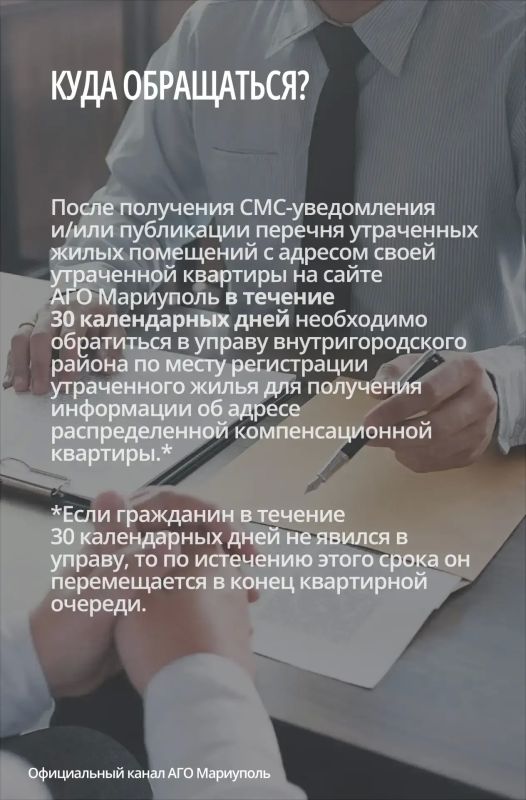 В Управах внутригородских районов продолжаем прием граждан по вопросам распределения компенсационного жилья В Управах внутригородских районов продолжаем прием граждан по вопросам распределения компенсационного жилья