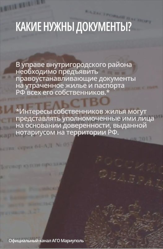 В Управах внутригородских районов продолжаем прием граждан по вопросам распределения компенсационного жилья В Управах внутригородских районов продолжаем прием граждан по вопросам распределения компенсационного жилья