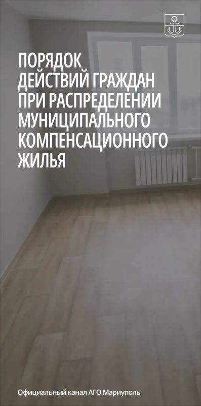 В Управах внутригородских районов продолжаем прием граждан по вопросам распределения компенсационного жилья