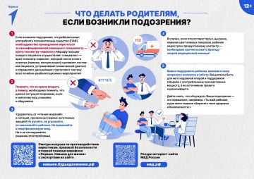 Скажи наркотикам НЕТ. Наркотики — это: — яд для тела и разума;