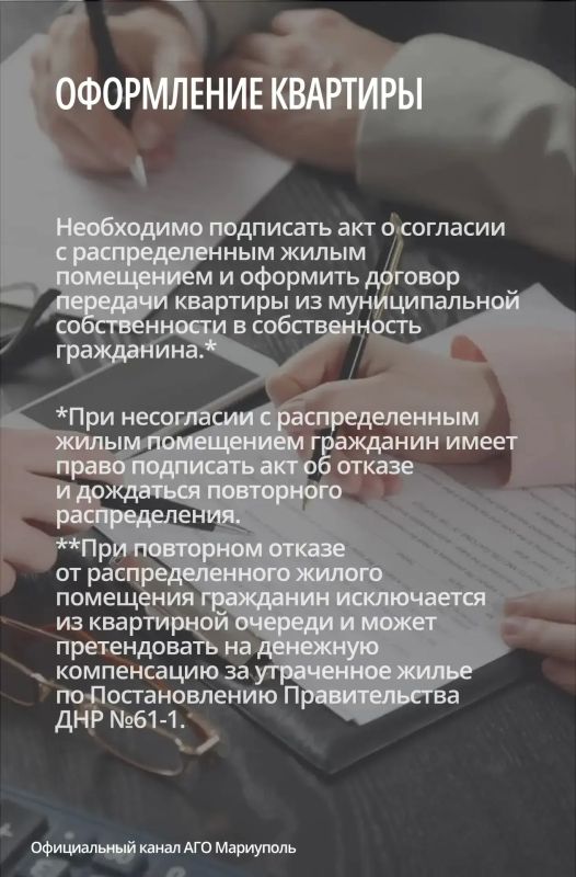 В Управах внутригородских районов продолжаем прием граждан по вопросам распределения компенсационного жилья В Управах внутригородских районов продолжаем прием граждан по вопросам распределения компенсационного жилья