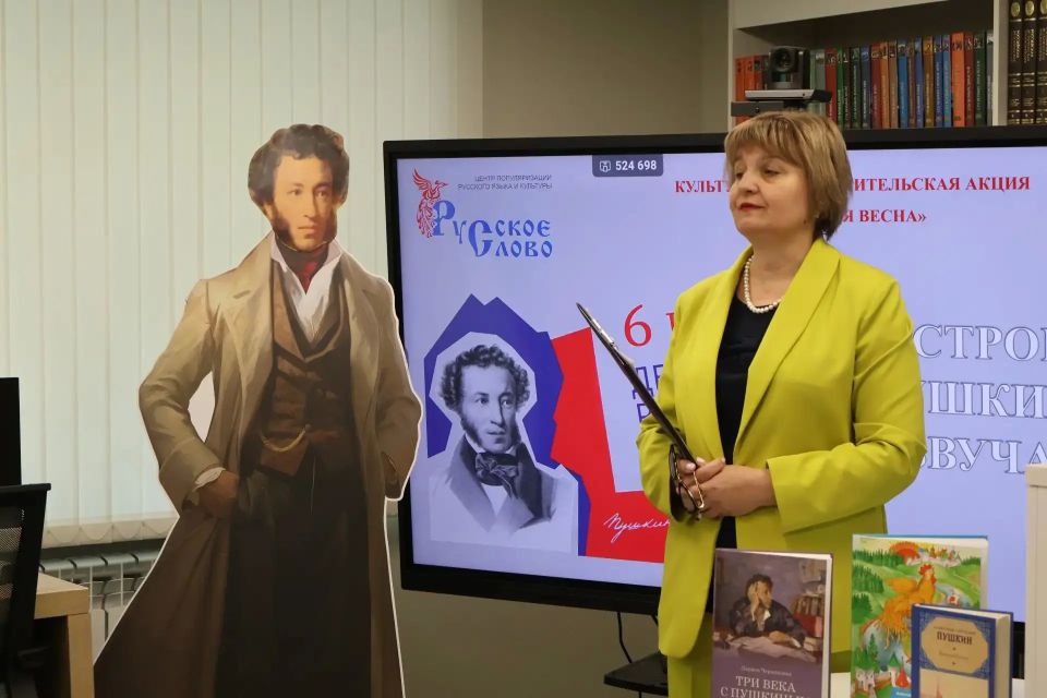Во всех модельных библиотеках Республики и центрах «Русское слово» с успехом прошёл литературный марафон, приуроченный ко Дню русского языка и дню рождения А.С. Пушкина Во всех модельных библиотеках Республики и центрах «Русское слово» с успехом прошёл литературный марафон, приуроченный ко Дню русского языка и дню рождения А.С. Пушкина