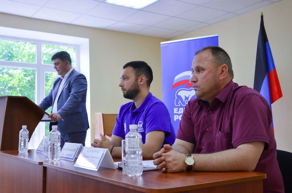 В Торезе определили делегатов, которые примут участие в региональной конференции Единой России В Торезе определили делегатов, которые примут участие в региональной конференции Единой России
