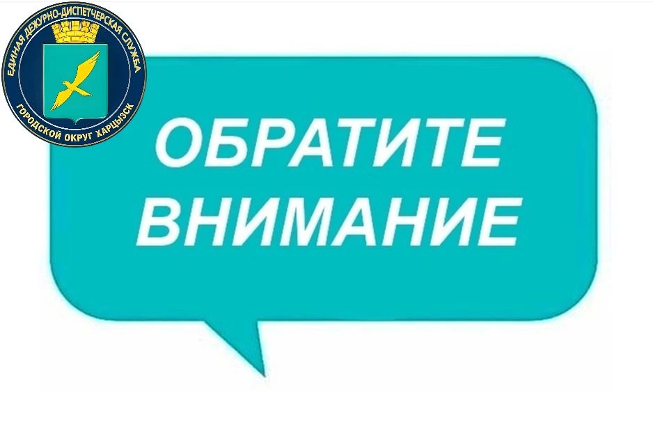 Филиал «Харцызское ПУВКХ» ГУП ДНР «ВОДА ДОНБАССА», сообщает, что ремонтные работы на водоводе D-630 мм «Ольховая-Харцызск» завершены