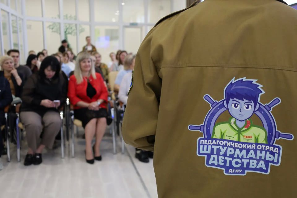 Закрытие Школы вожатского мастерства 2026 Закрытие Школы вожатского мастерства 2026