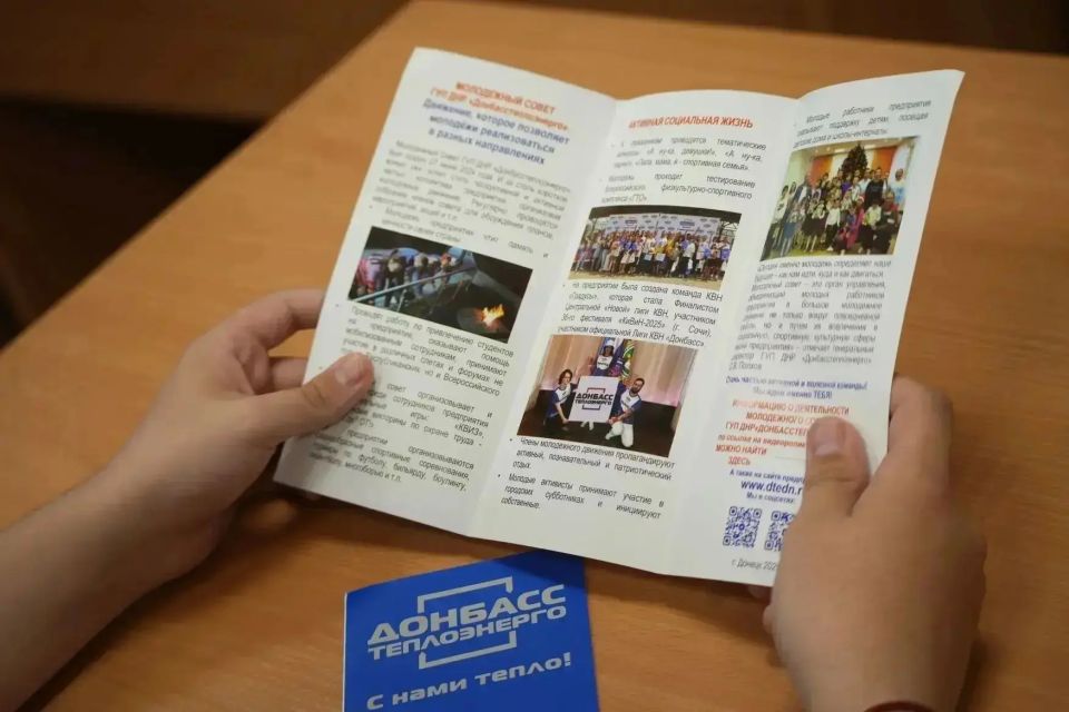 «ОТ ТЕОРИИ К ПРАКТИКЕ»: ВСТРЕЧА ФИЛИАЛА «ШАХТЕРСКТЕПЛОСЕТЬ» СО СТУДЕНТАМИ ГБПОУ «ШАХТЕРСКОГО КОЛЛЕДЖА КИНО И ТЕЛЕВИДЕНИЯ ИМЕНИ А. А. ХАНЖОНКОВА» «ОТ ТЕОРИИ К ПРАКТИКЕ»: ВСТРЕЧА ФИЛИАЛА «ШАХТЕРСКТЕПЛОСЕТЬ» СО СТУДЕНТАМИ ГБПОУ «ШАХТЕРСКОГО КОЛЛЕДЖА КИНО И ТЕЛЕВИДЕНИЯ ИМЕНИ А. А. ХАНЖОНКОВА»