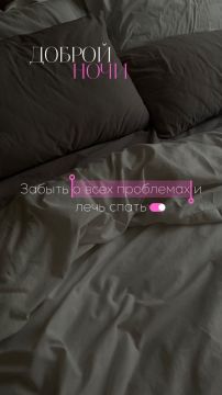Спокойной ночи!. Официальный сайт администрации