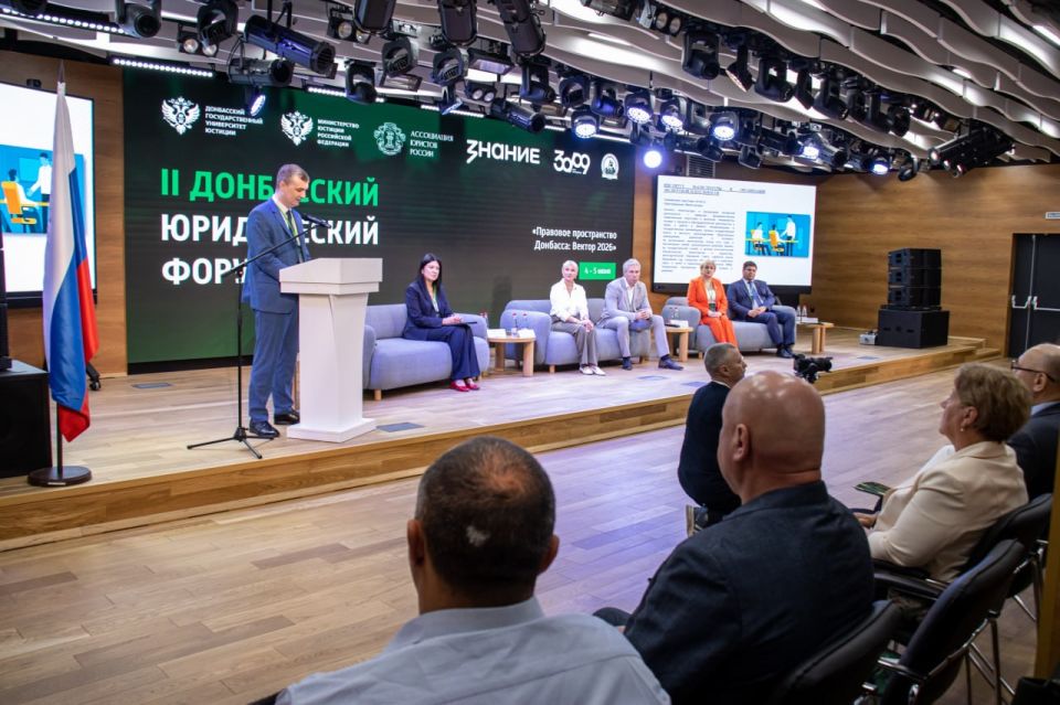 Успешное завершение II Донбасского юридического форума «Правовое пространство Донбасса: Вектор 2026»! Успешное завершение II Донбасского юридического форума «Правовое пространство Донбасса: Вектор 2026»!