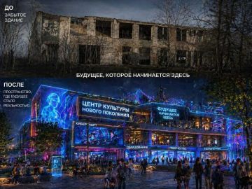 Центр культуры нового поколения в Амвросиевке – место встреч для жителей города