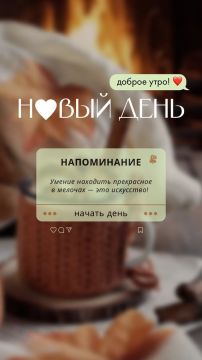 Хорошего дня!. Официальный сайт администрации