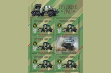 Символ мощи: «Почта Донбасса» представила новую виньетку в честь «Урала»