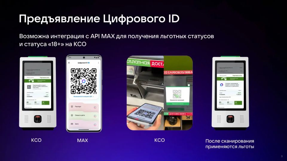 Уважаемые субъекты хозяйствования, осуществляющие продажу товаров с возрастными ограничениями! Уважаемые субъекты хозяйствования, осуществляющие продажу товаров с возрастными ограничениями!