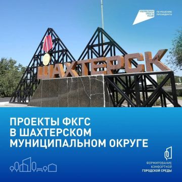 Александр Шатов: С 21 апреля по 12 июня проходит всероссийское онлайн-голосование за объекты благоустройства