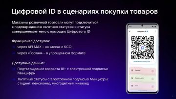 Уважаемые субъекты хозяйствования, осуществляющие продажу товаров с возрастными ограничениями!